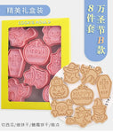 Halloween Cookies Cutters Cartoon Pumpkin Pressable Biscuit Mold Plastic Confectionery Fondant Cookie Stamp Baking Pastry Tools